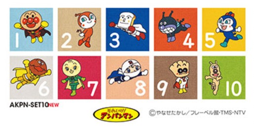 アンパンマンすうじパネルカーペット